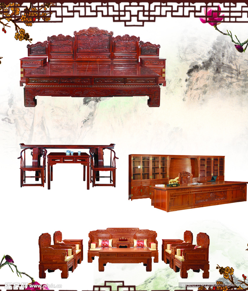 匠心传承，木韵流芳——红木家具，彰显东方雅致生活